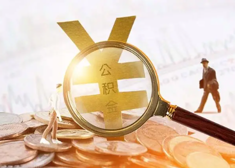 冷水江2025年政策调整对个人影响综合解析‌